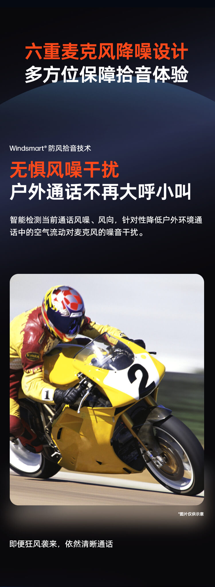 5200无线单耳蓝牙耳机 高清语音 智能降噪 超长待机 来电语音播报